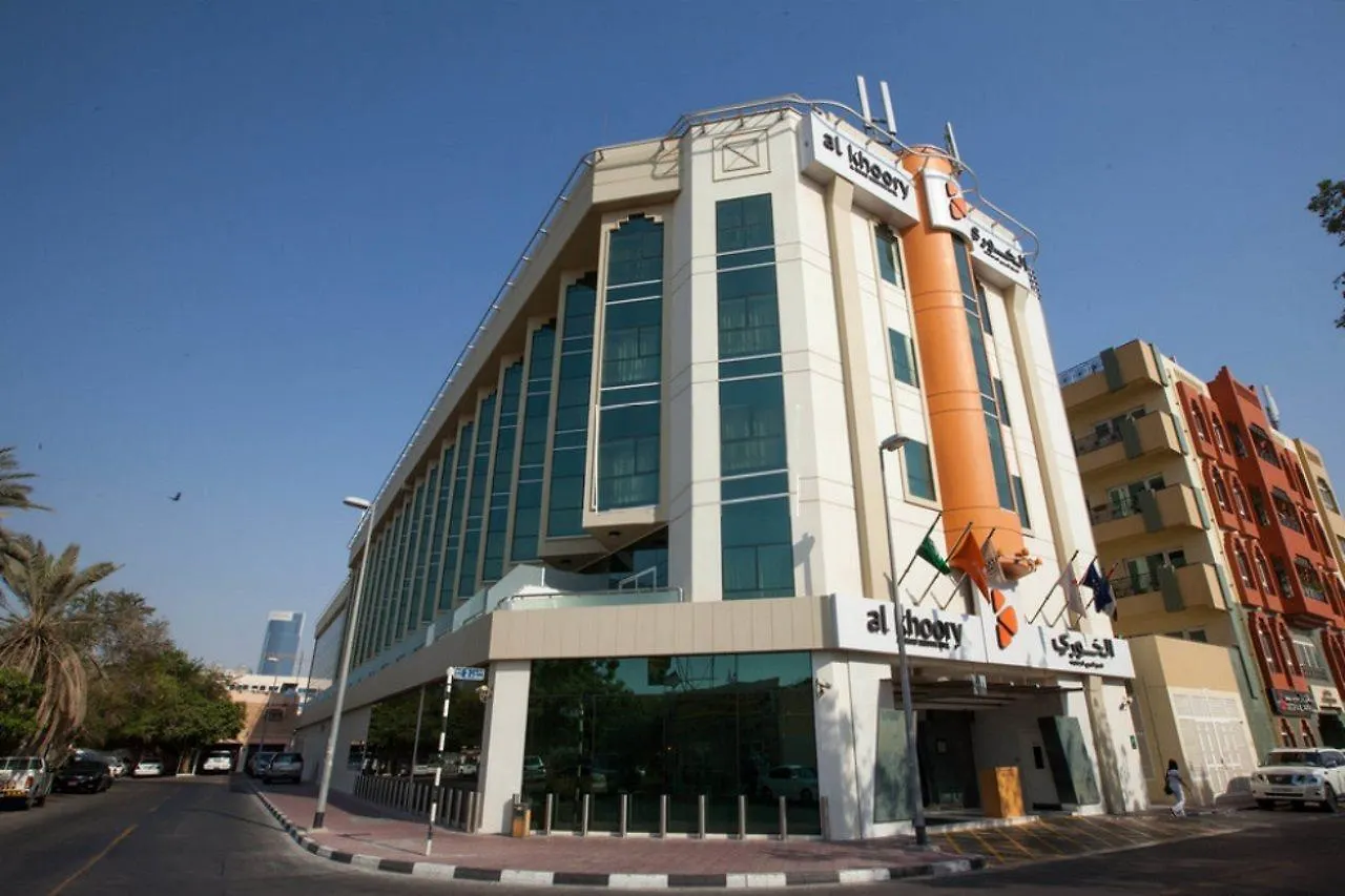 Al Khoory Executive Hotel, Al Wasl Dubai Hotel